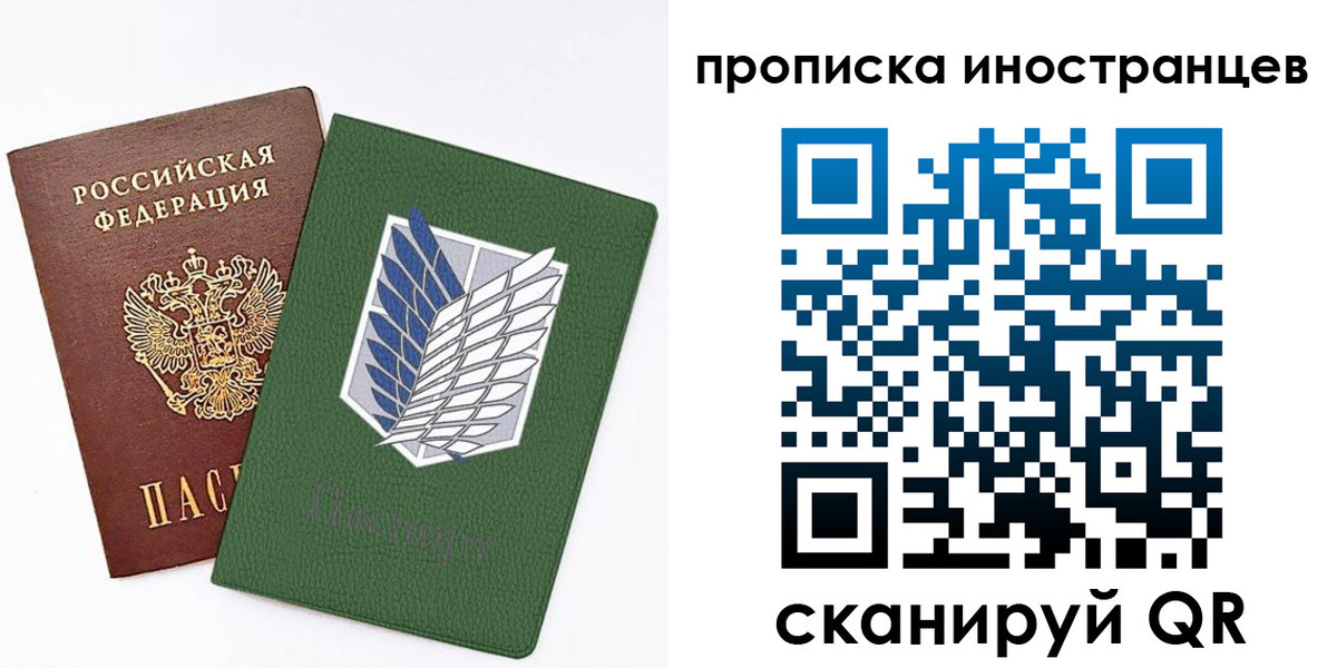 временная регистрация собственник в Кувандыке