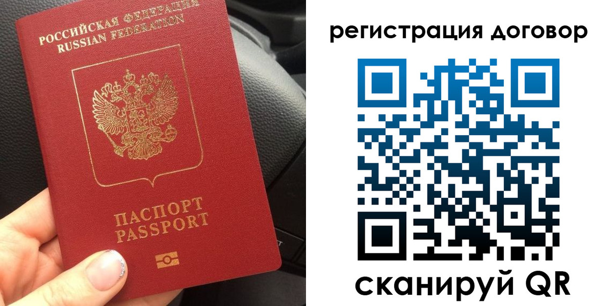 найти адрес прописки в Кувандыке