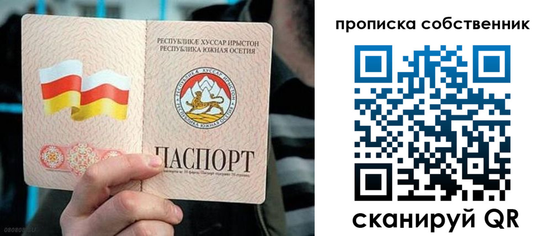 найти адрес прописки в Кувандыке